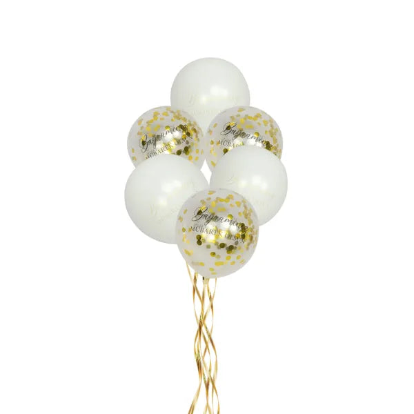 Ballons Bayram Mubarek Olsun x6
