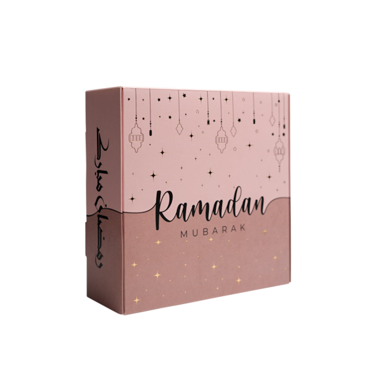 Boîte carrée Ramadan Mubarak 16 x 16 cm