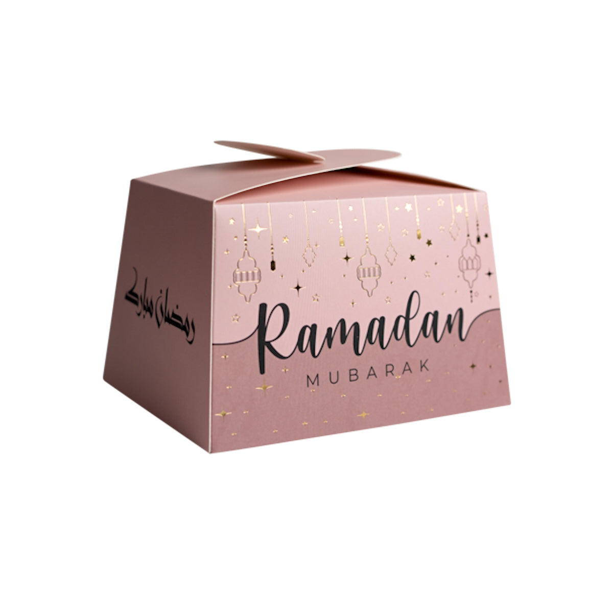 Boîte à offrir haute Ramadan Mubarak