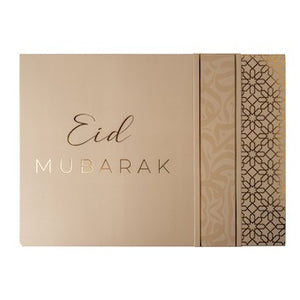 Boite Sable Sublime Eid mubarak grande