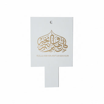 Carton cadeau or invocation et Eid Mubarak