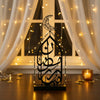 Décoration lumineuse Ramadan Anwar Noir