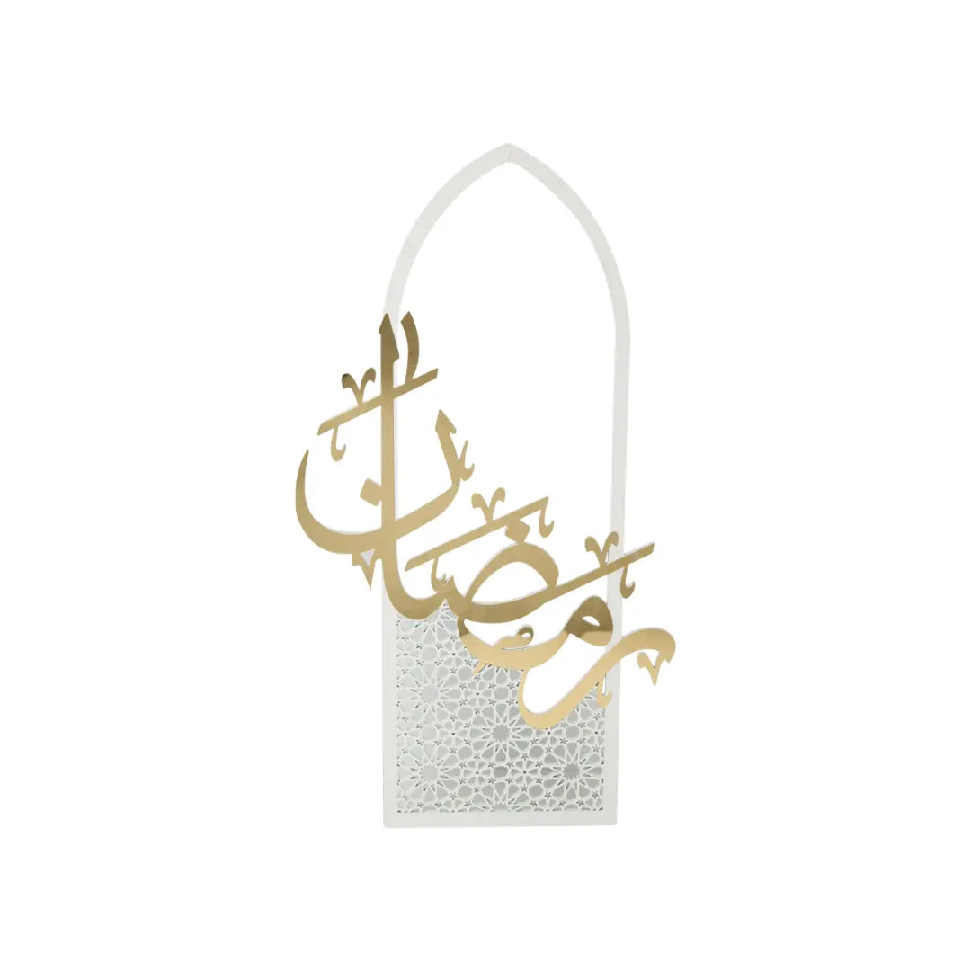 Décoration murale Ramadan bois blanc et acrylique or