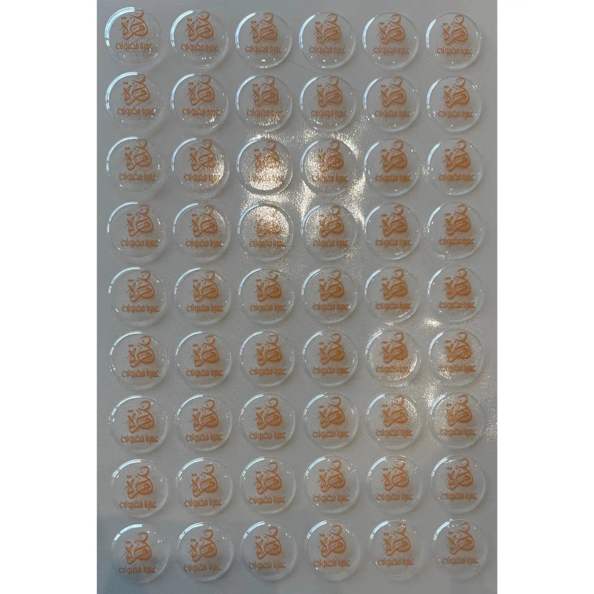 Transfert pour chocolat Omra Makboula rond 54 pièces
