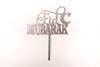 Cake topper Aid Moubarak Argent Kamar