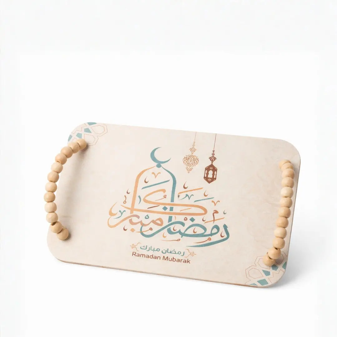 Plateaux en bois Ramadan Mubarak x2