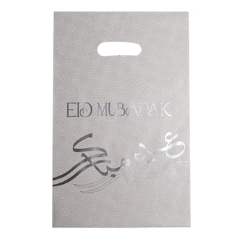 Sacs cadeaux plastique Kali argent x10