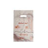 Sacs Plastique Laya Rose Gold x10