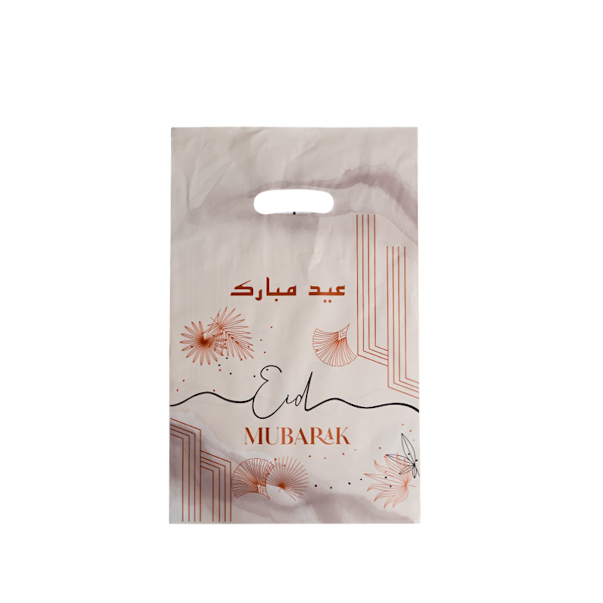 Sacs cadeaux plastique Laya rose gold x10