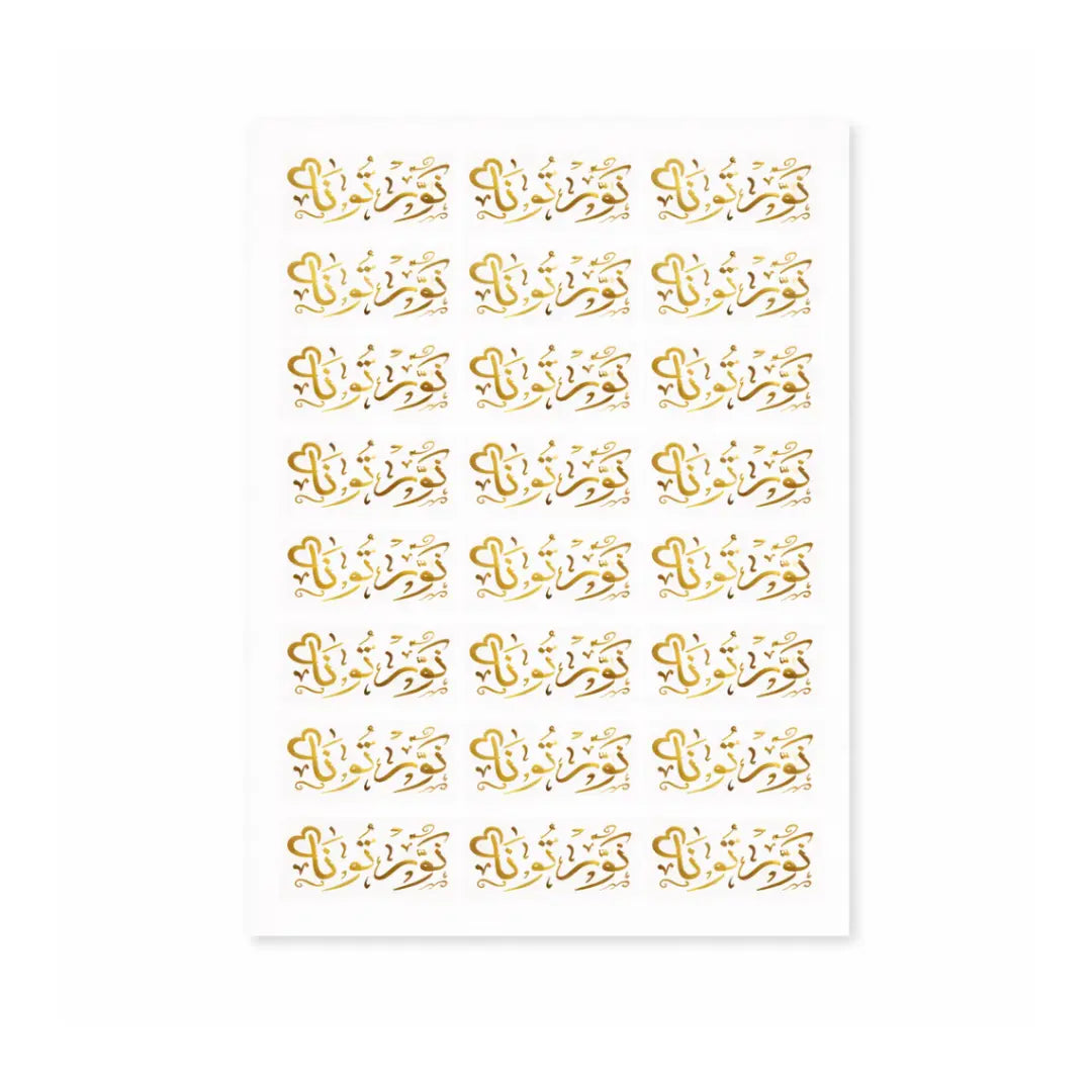 Stickers Nawartouna mariage oriental x120