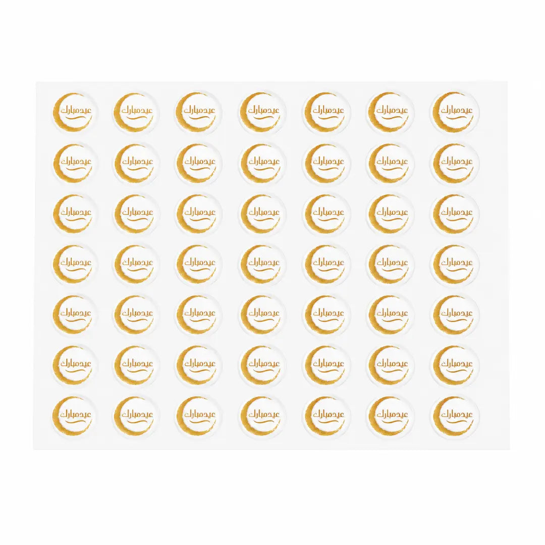 Feuilles de transfert chocolat Eid Mubarak Lune